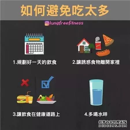 22條健身知識，認真看完相當于上了一節(jié)私教課