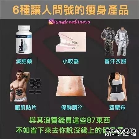 22條健身知識，認真看完相當于上了一節(jié)私教課