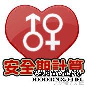 10條最基本健康常識，事關我們每一個人