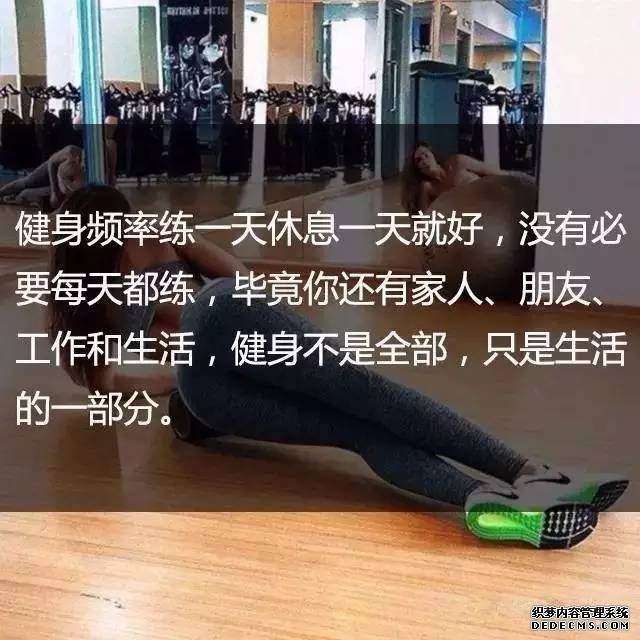 一位高級健身教練，給你的21條必備基礎健身知識