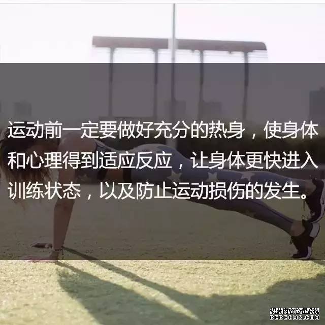 一位高級健身教練，給你的21條必備基礎健身知識