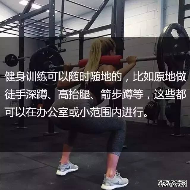 一位高級健身教練，給你的21條必備基礎健身知識