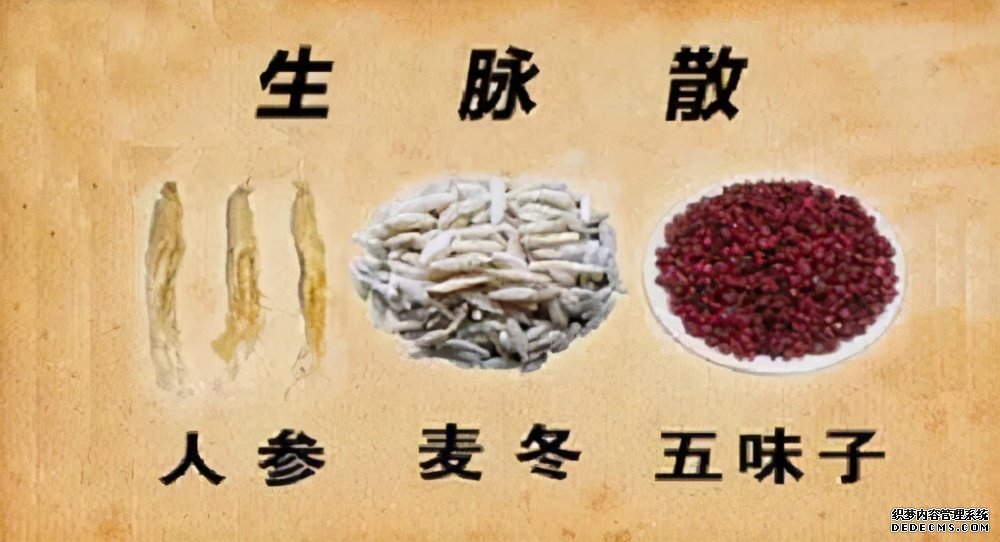 麥冬，補(bǔ)肺胃心三經(jīng)之陰，常用于慢性胃炎胃潰瘍、糖尿病、失眠等